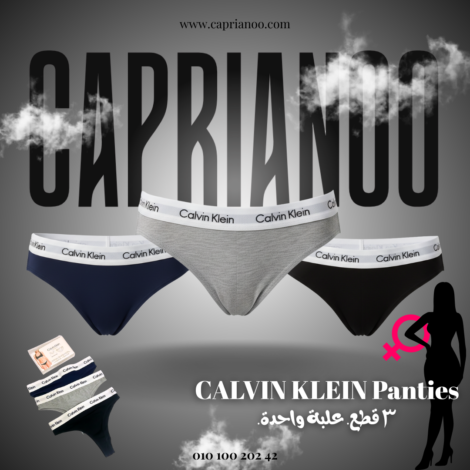 CK panties