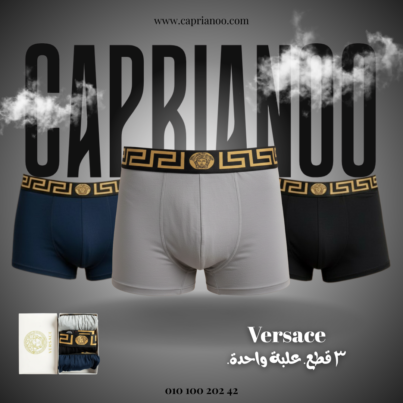Versace